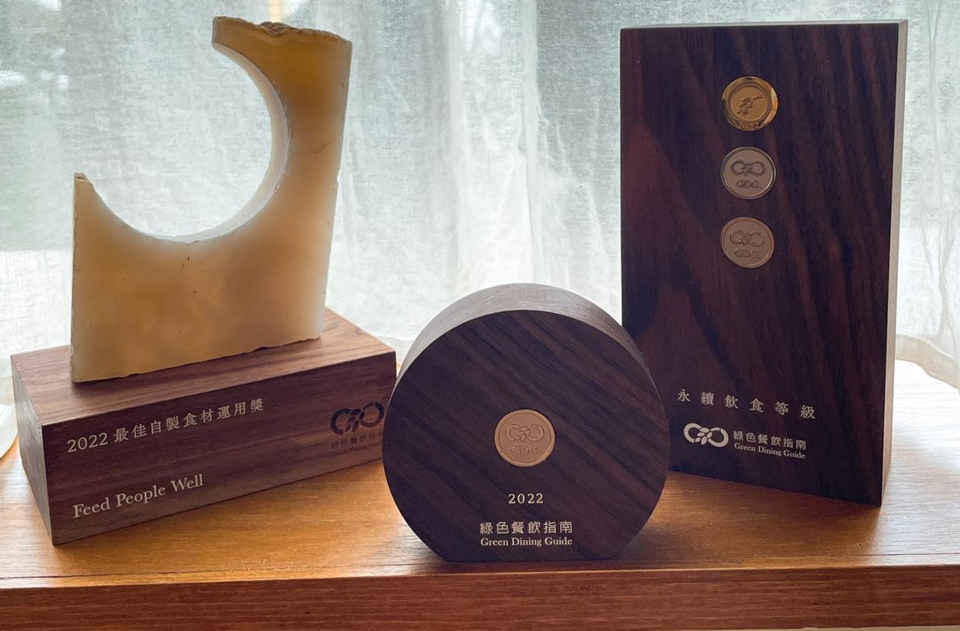 龜時間 goöod time | 2022 年最佳自製食材運用獎