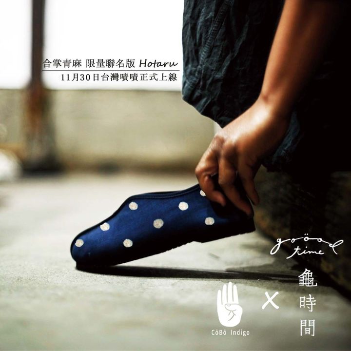 FB 龜時間1