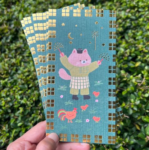 Abu Cat Money Packets