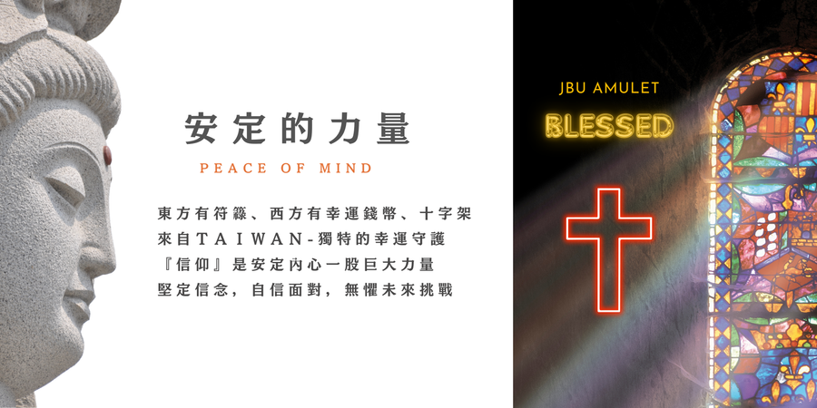 JBU杰比優 ‧ 時尚守護 - 官方商城 | 