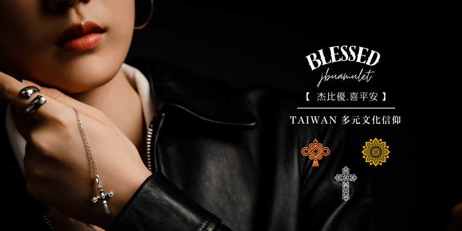 JBU杰比優 ‧ 時尚守護 - 官方商城 | 