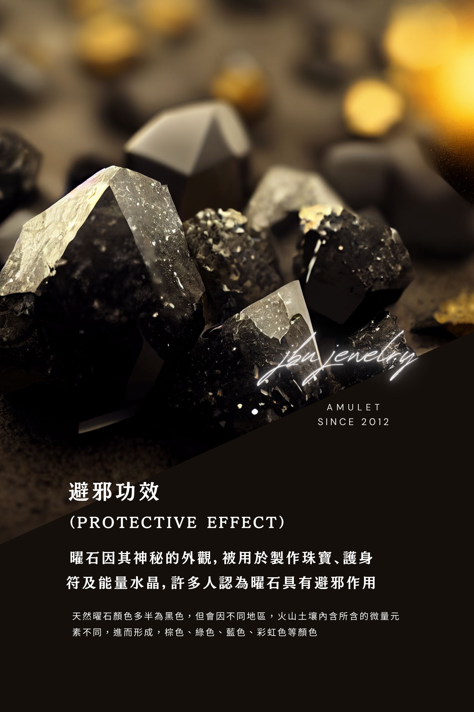 JBU官網2