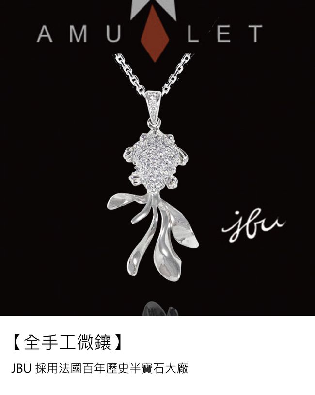 JBU杰比優 ‧ 時尚守護 - 官方商城 |  - 