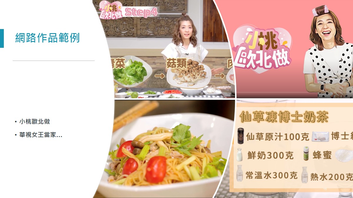 其他作品