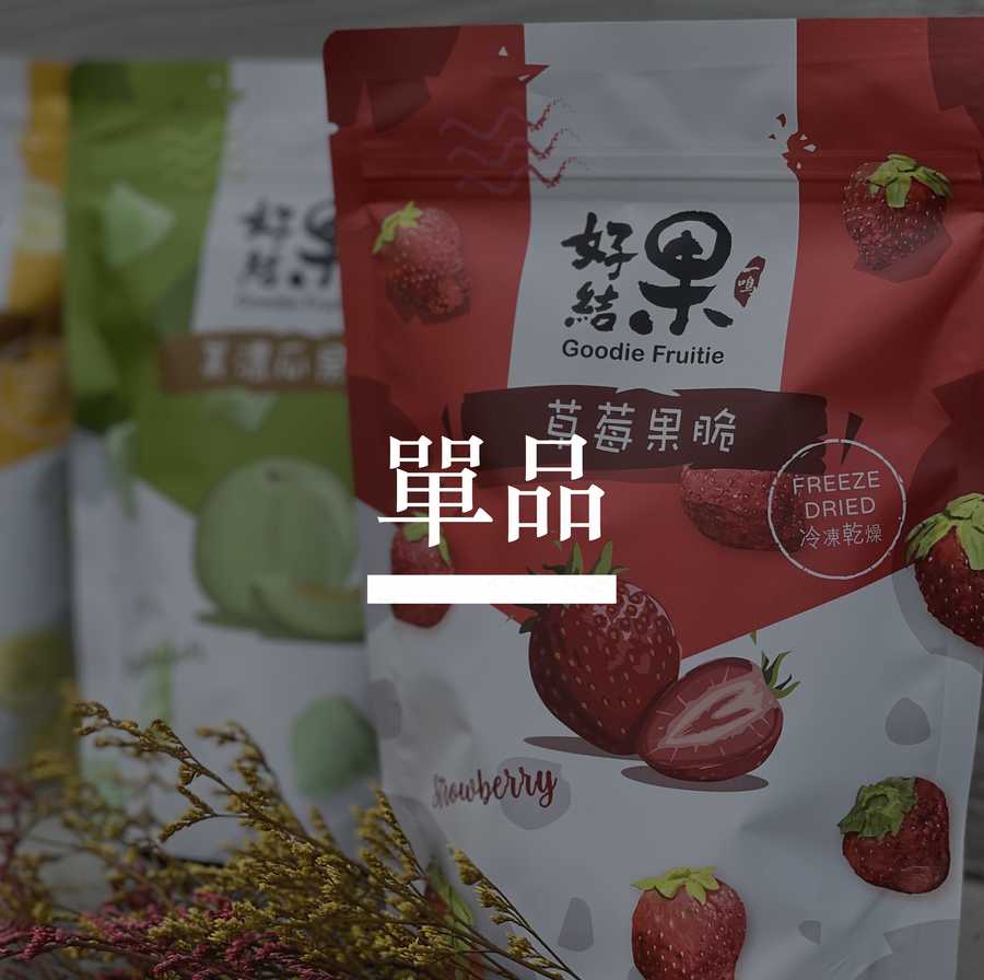 好結果 |  - 