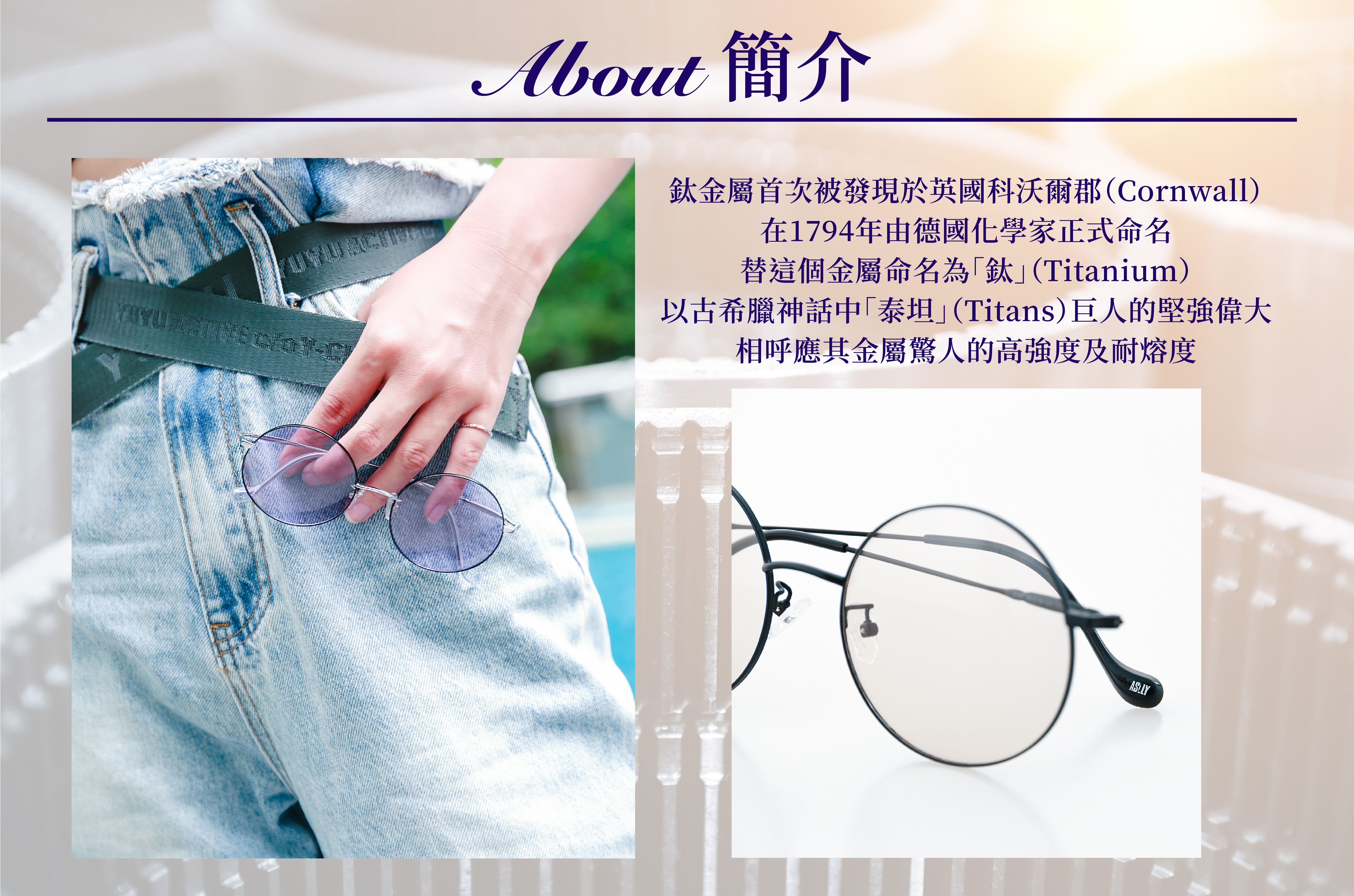 b鈦BLOG About.jpg