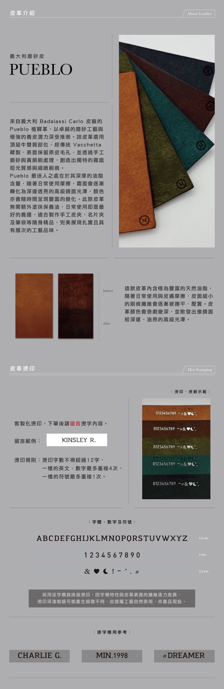 PUEBLO介紹_名片盒_12個字