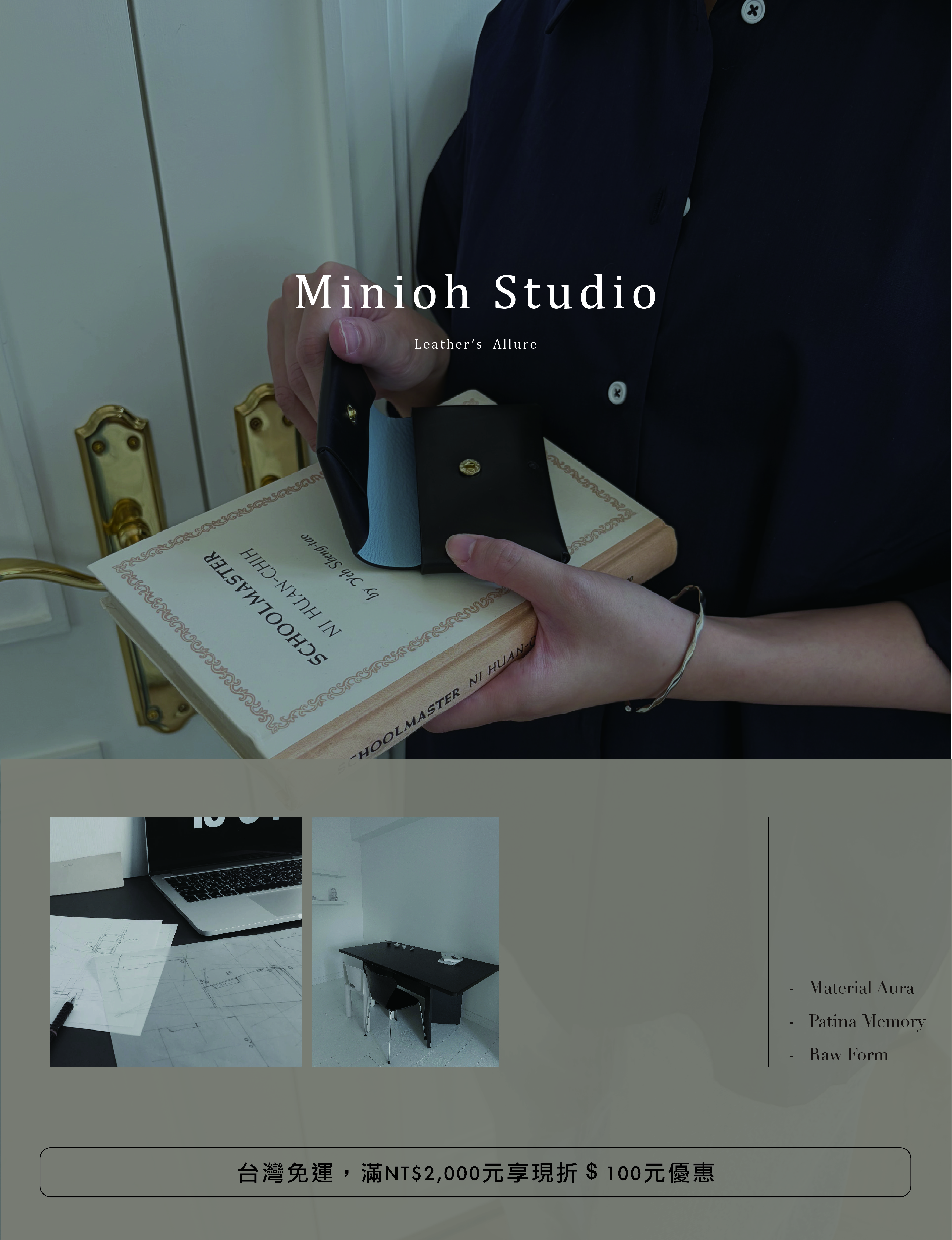  | Minioh Studio