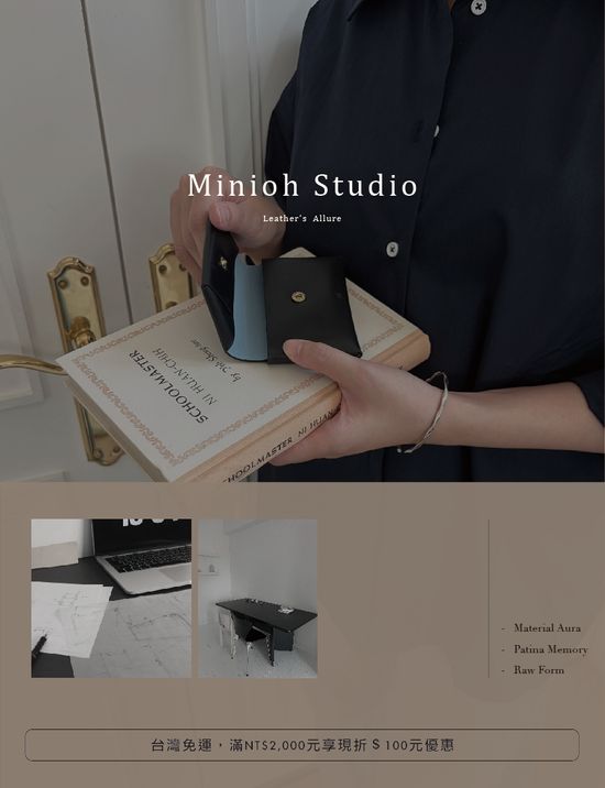  | Minioh Studio