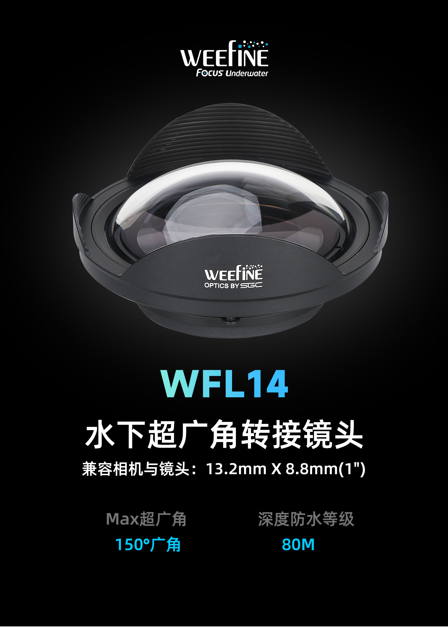 WFL14_01
