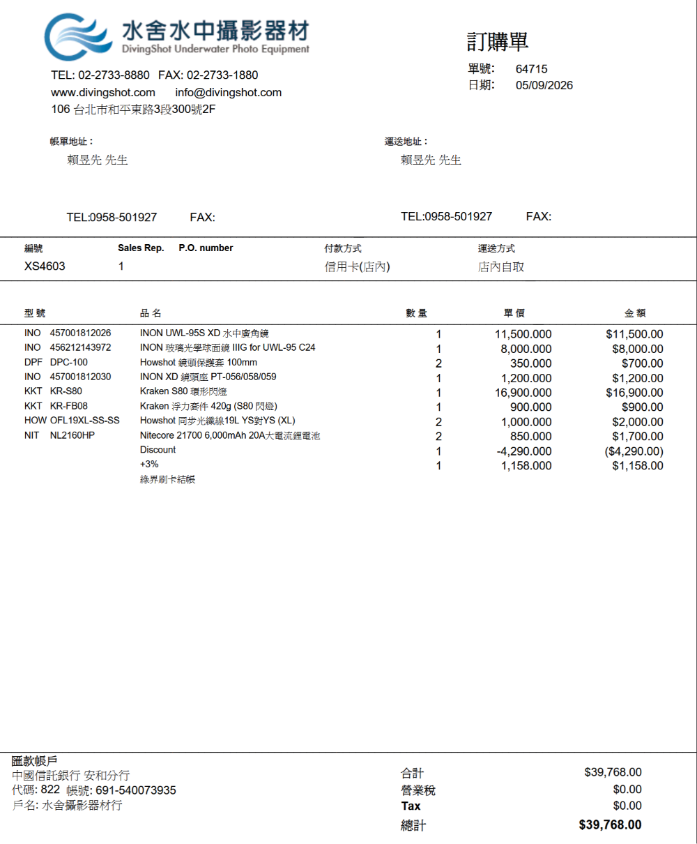 螢幕擷取畫面 2026-05-09 184116