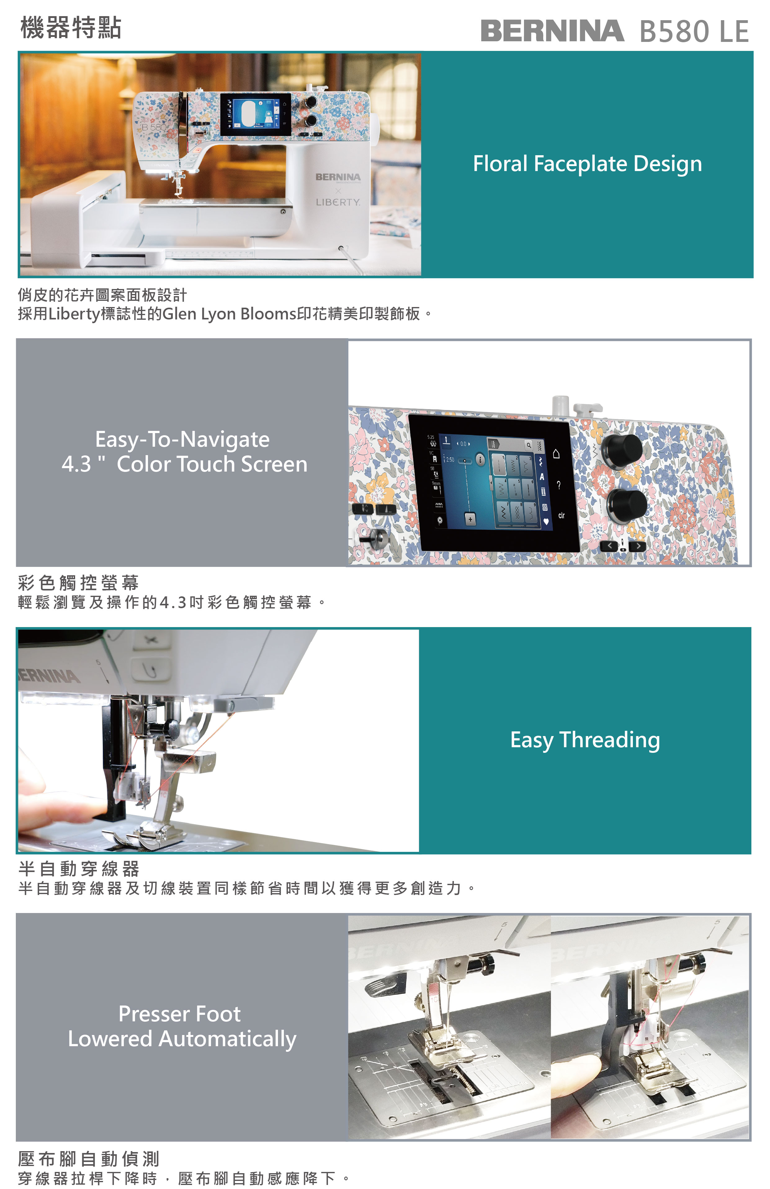 B580 LE_01
