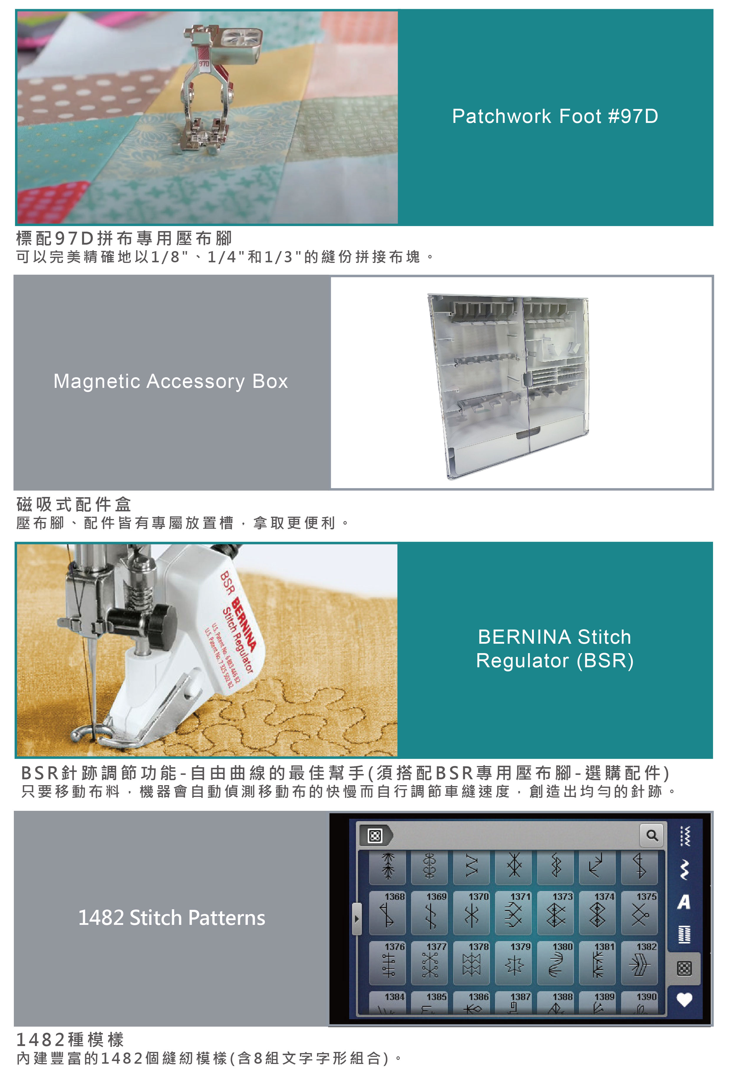 B580 LE_05