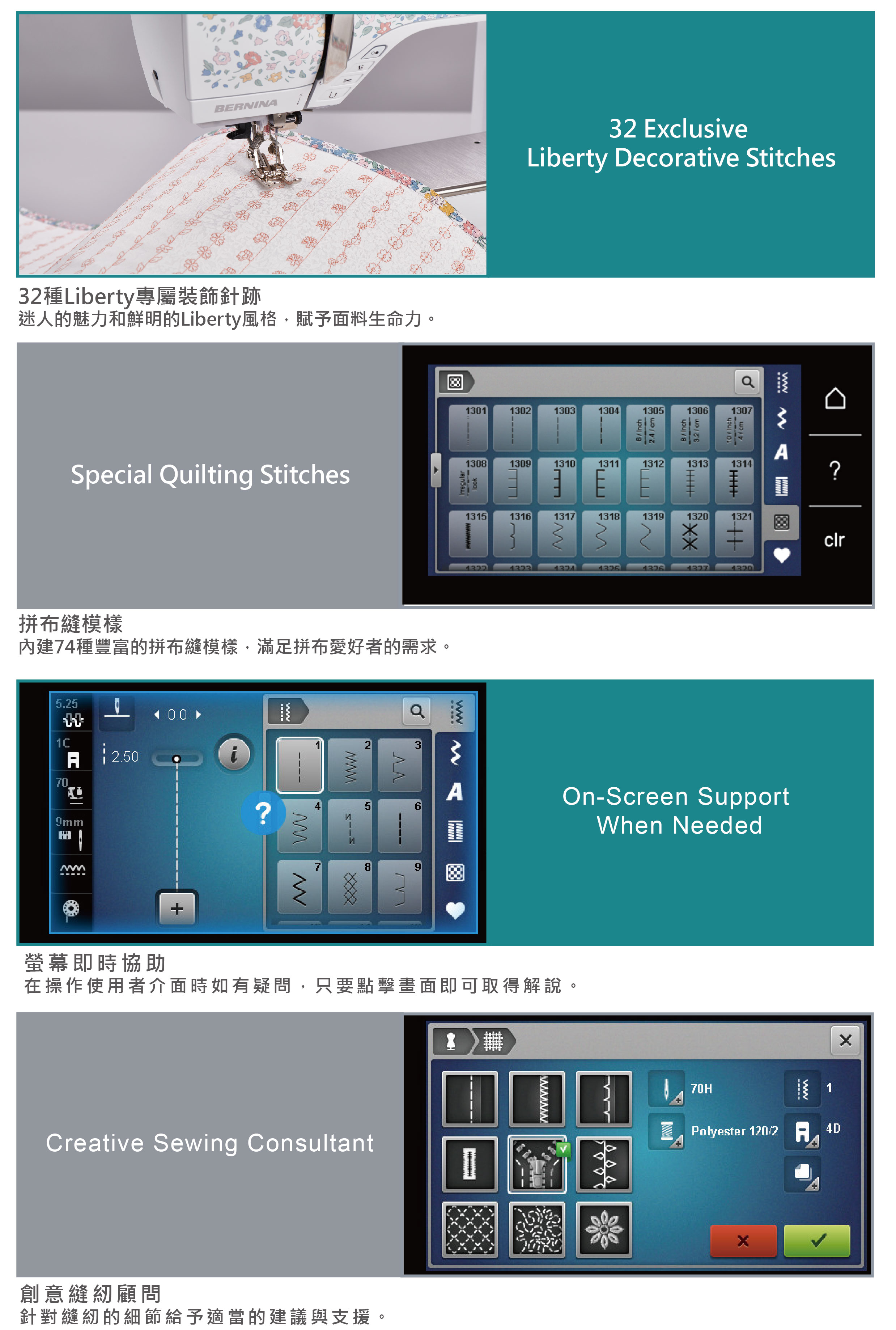 B580 LE_06