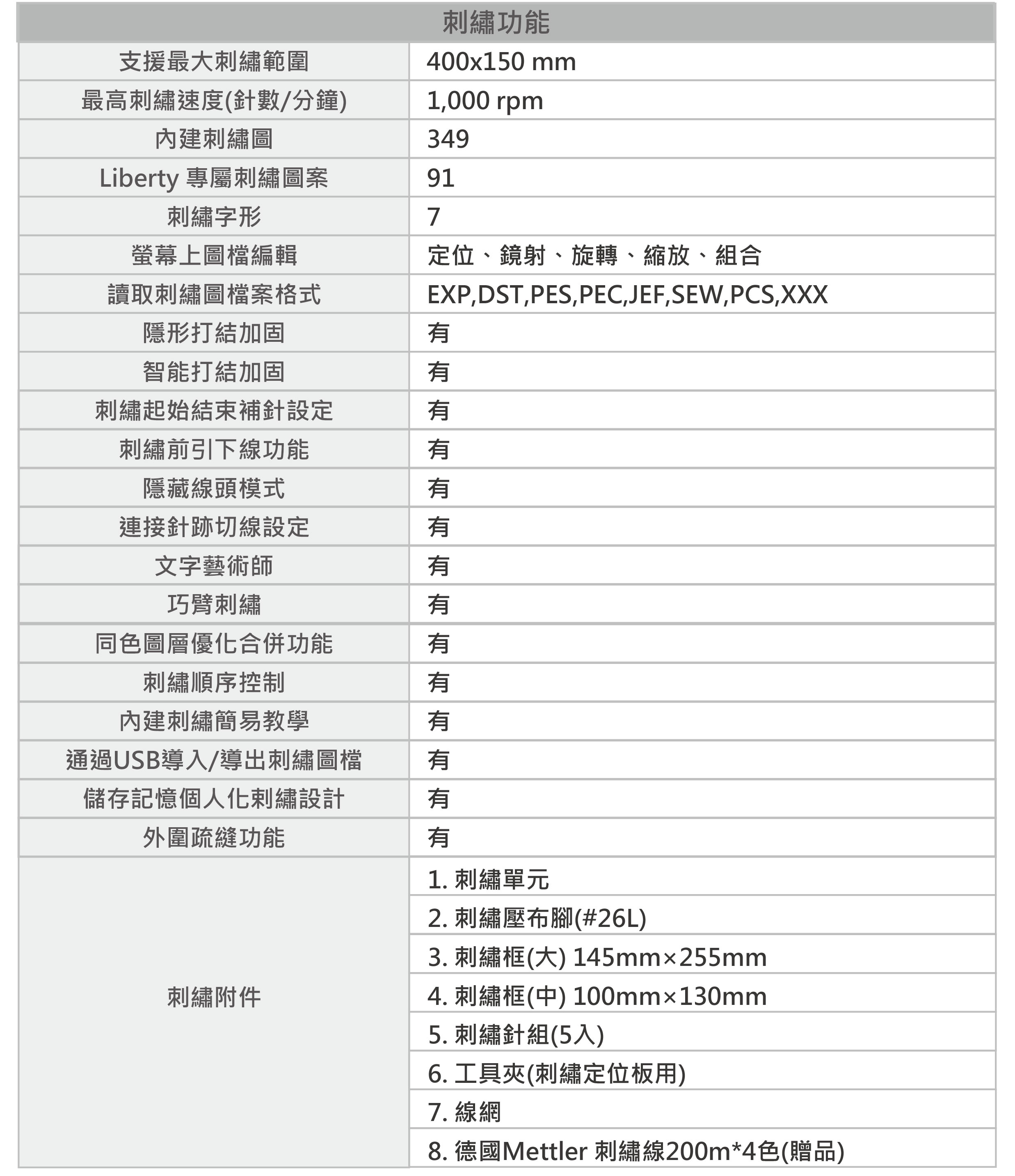 B580 LE_29