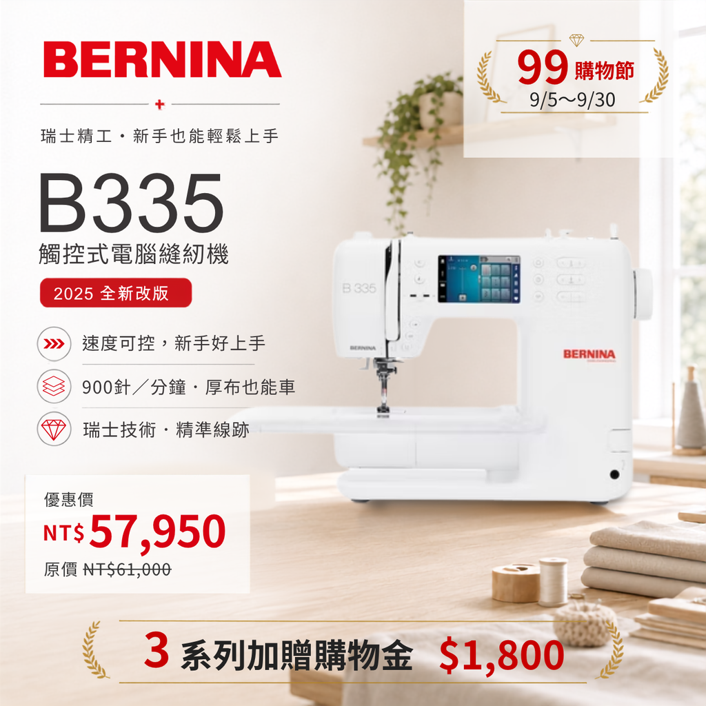 B335
