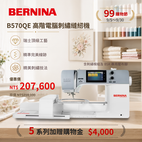 B570QE