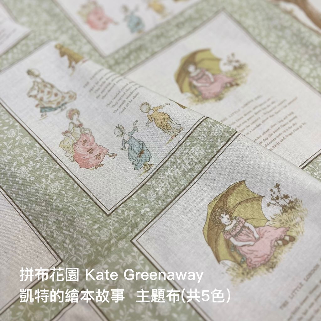 Kate 主題布