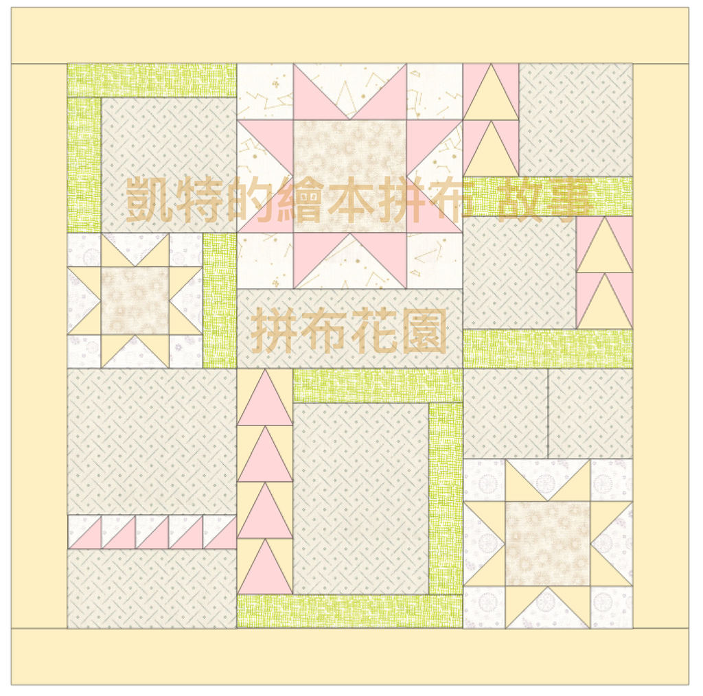 凱特壁飾配置簡易版