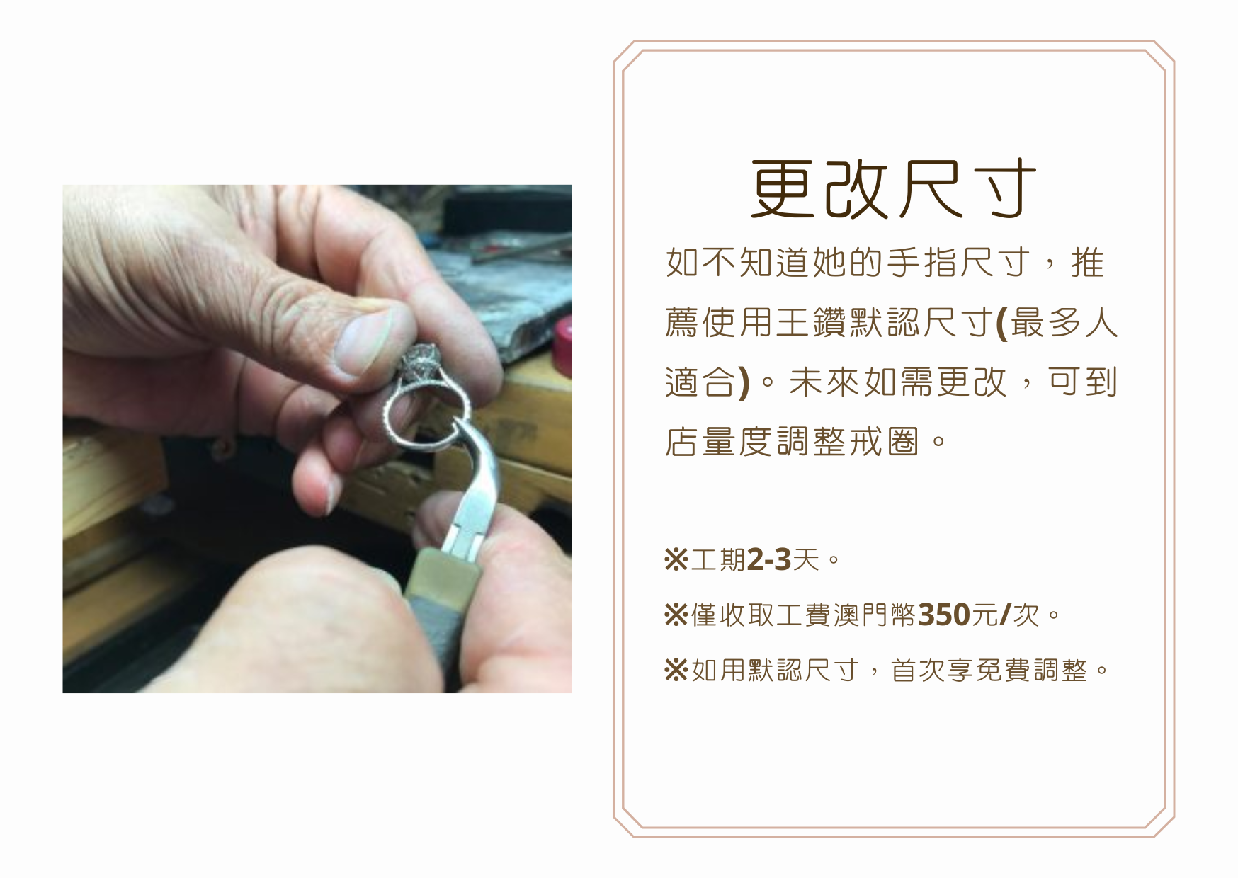 貼心服務1
