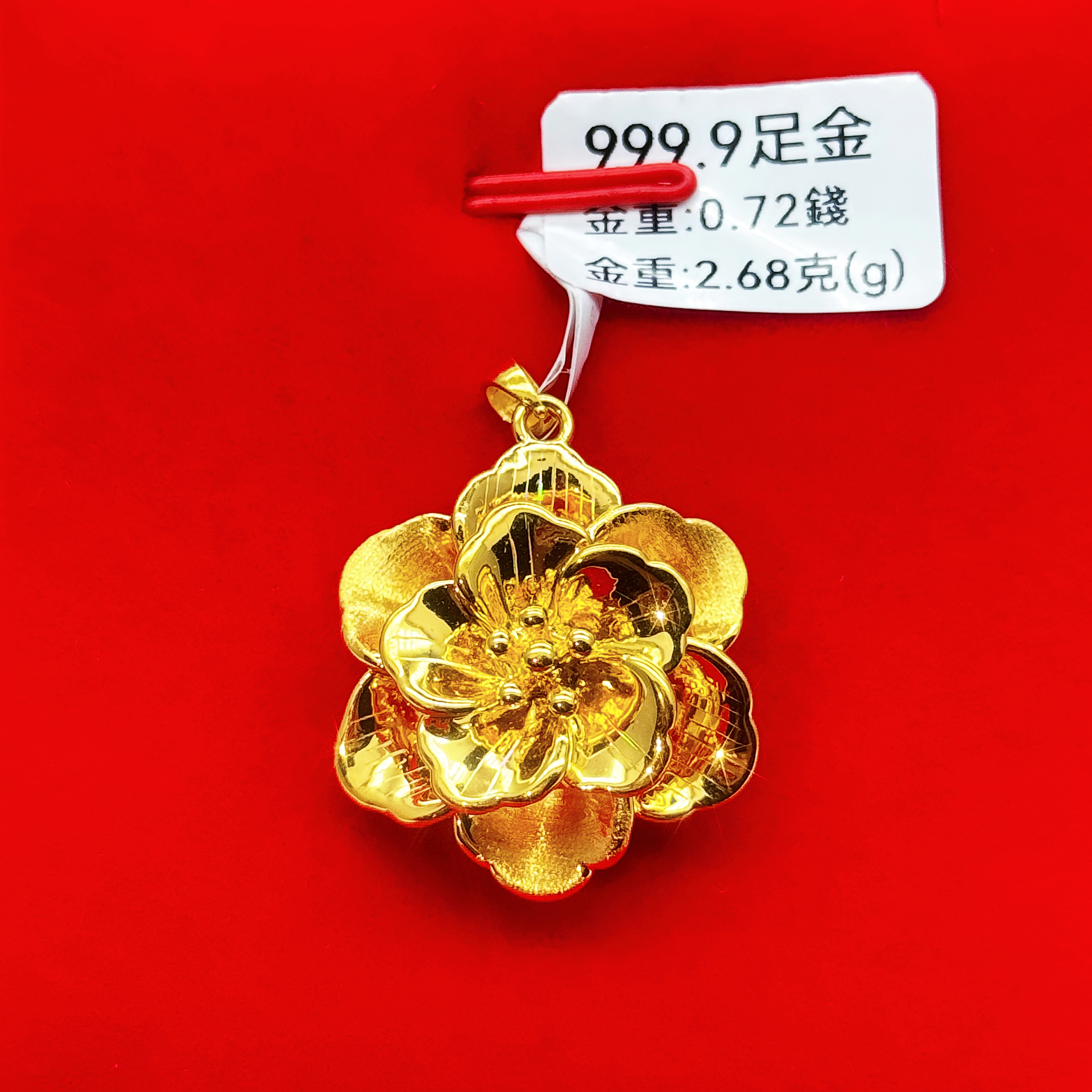 圖片_20260329170406_159_2