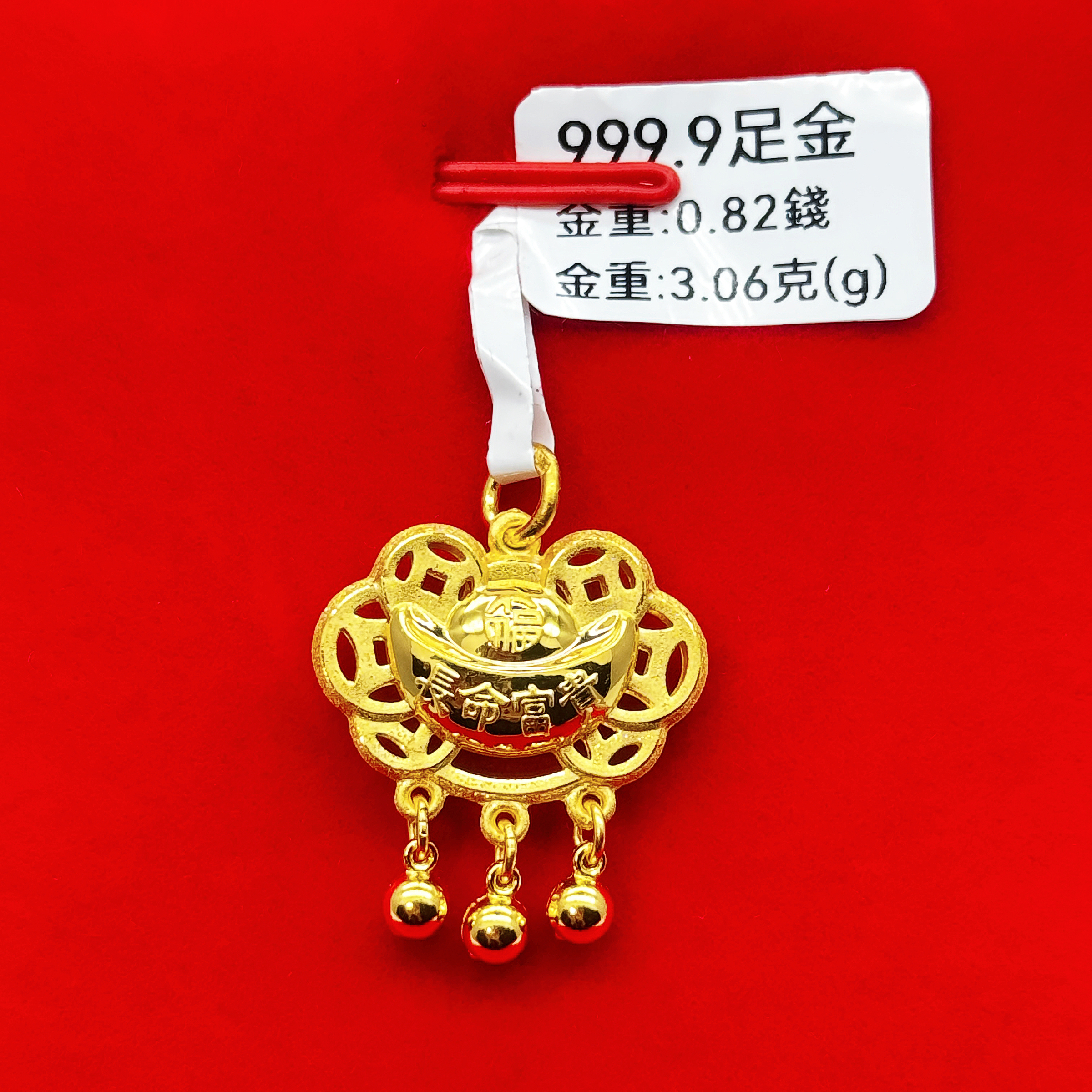 圖片_20260329170357_157_2