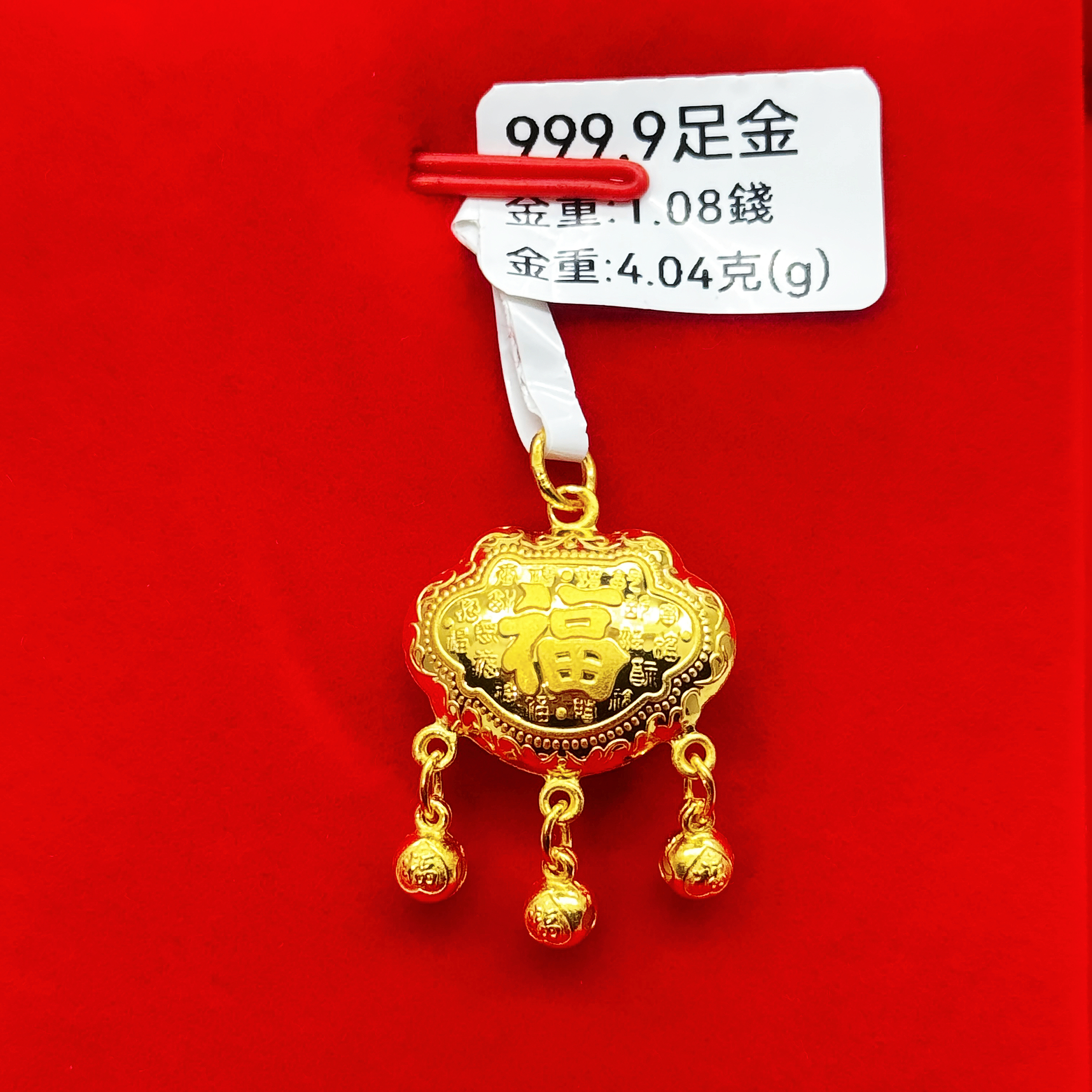 圖片_20260329170349_155_2