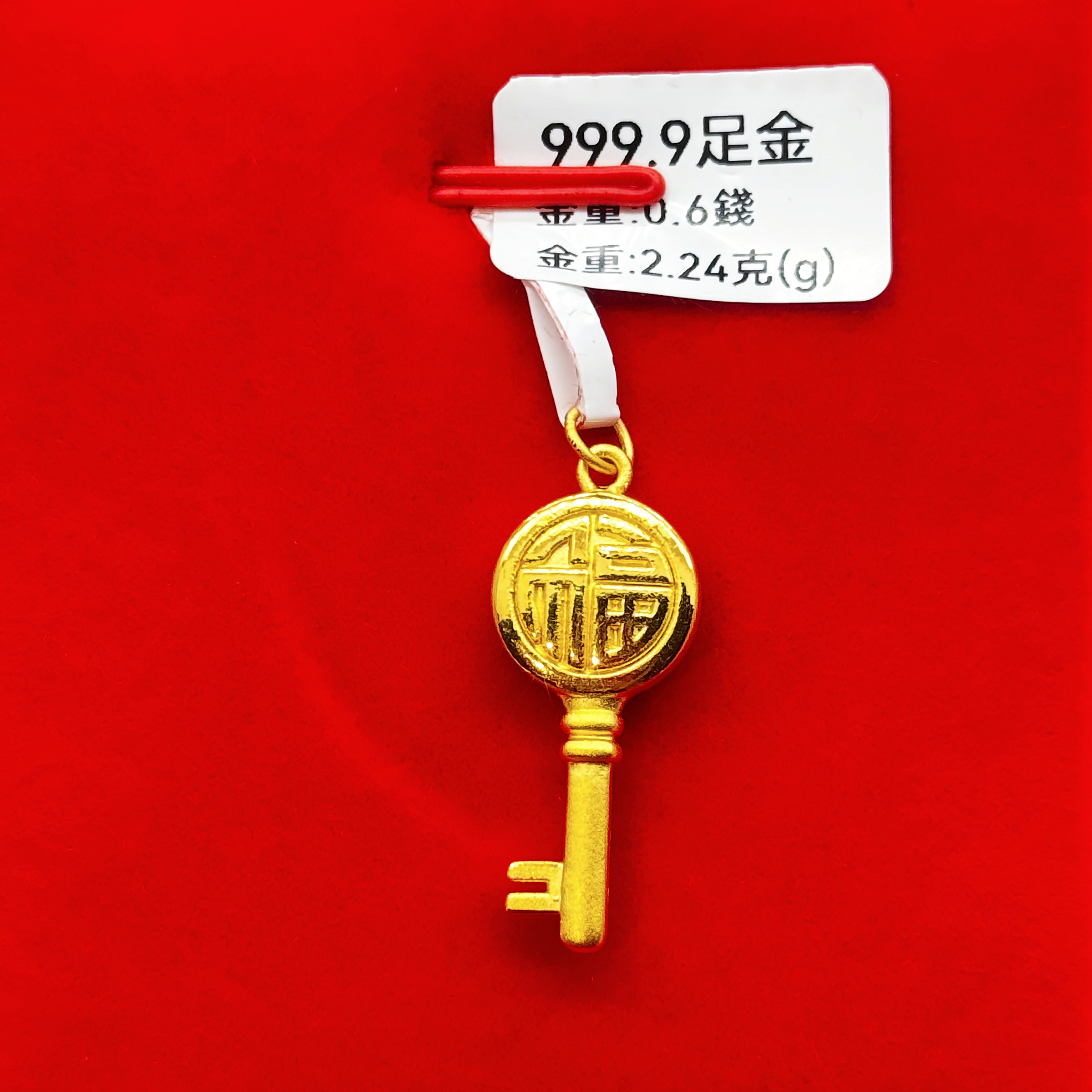 圖片_20260329170339_153_2