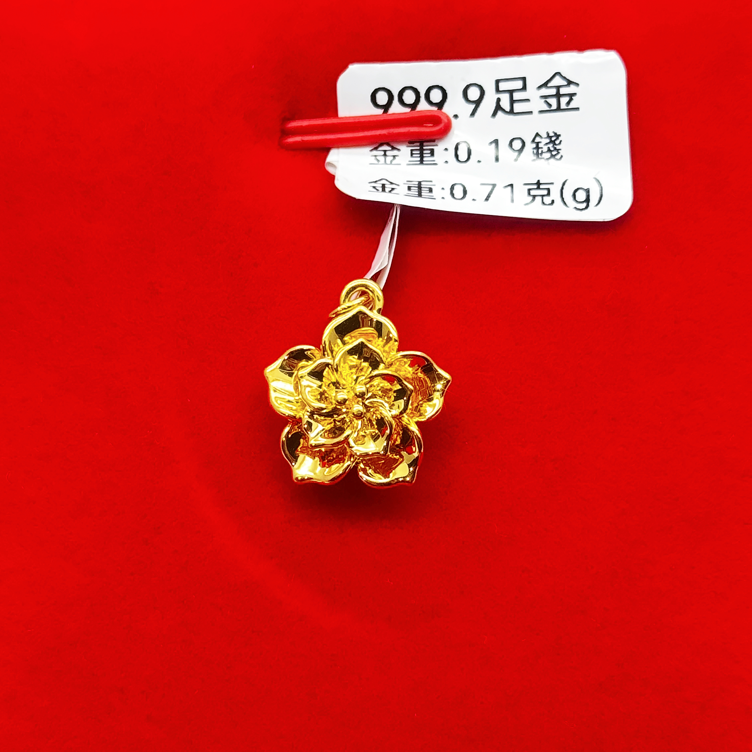 圖片_20260329170343_154_2