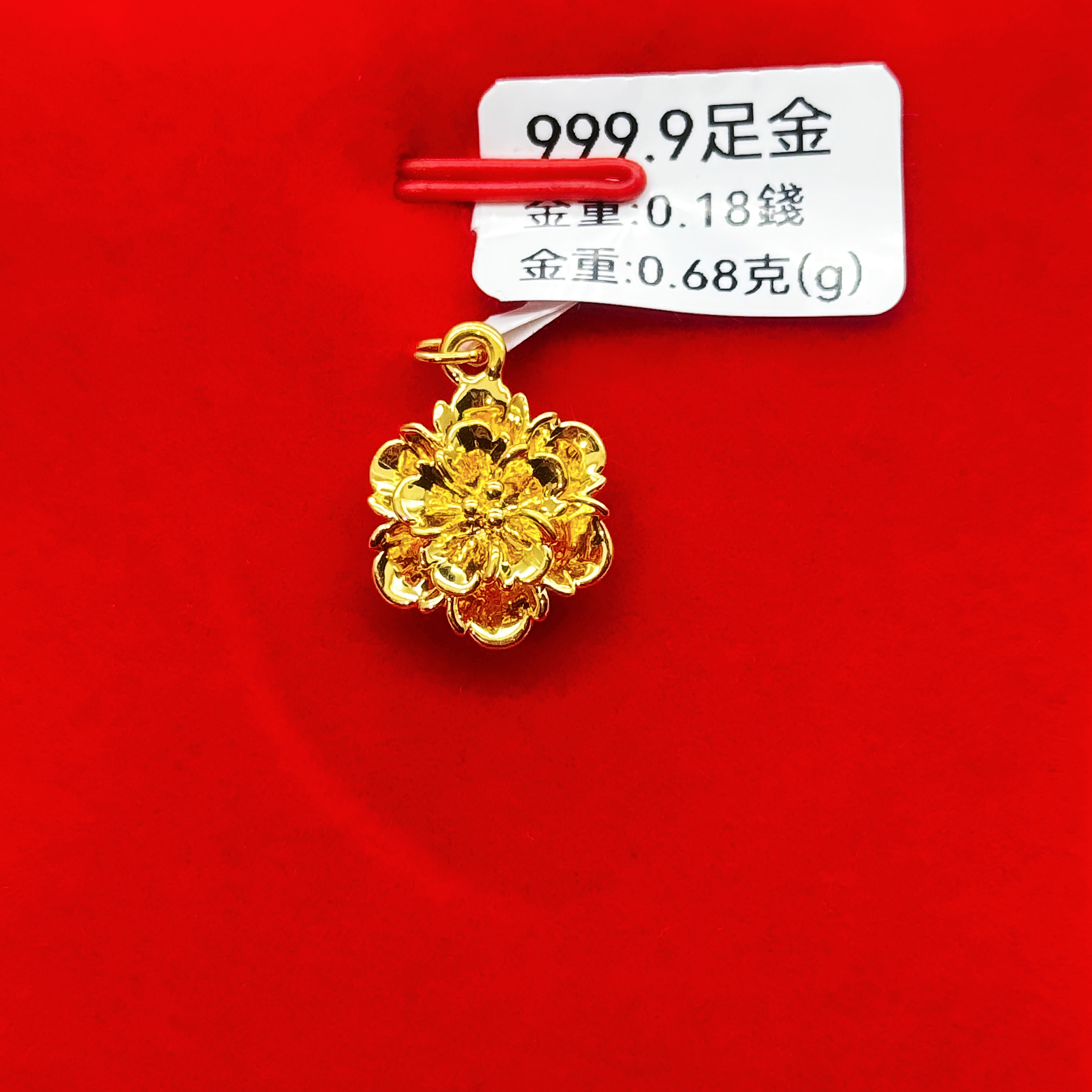 圖片_20260329170352_156_2