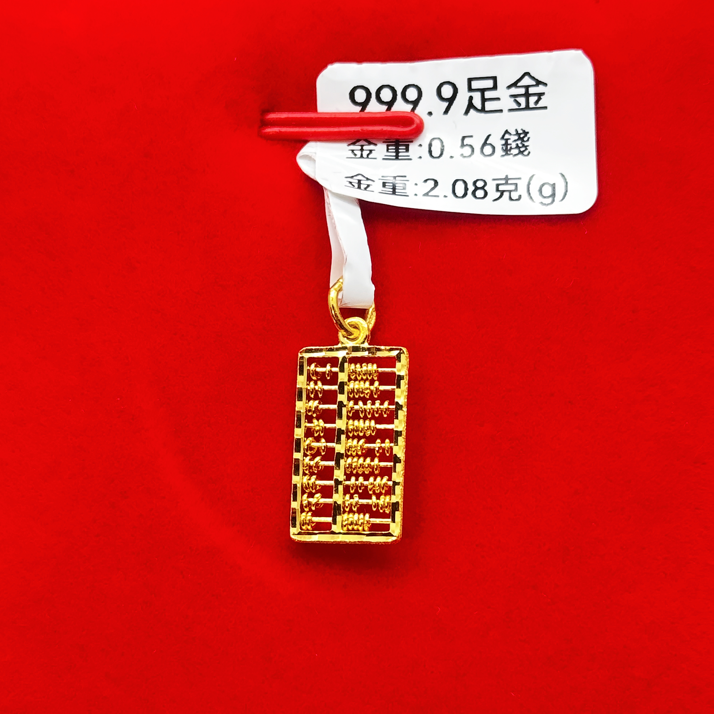 圖片_20260329170337_152_2