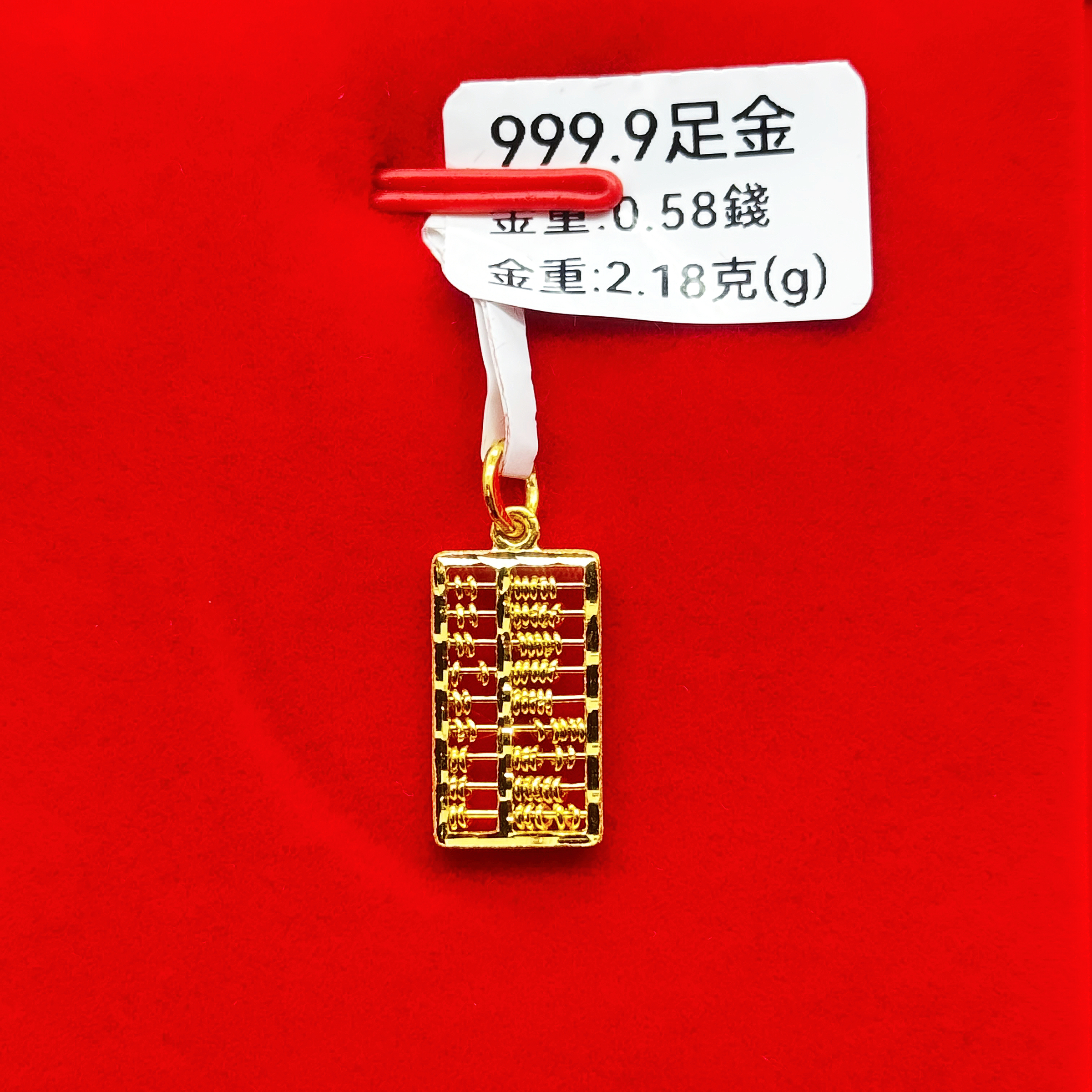 圖片_20260329170333_151_2