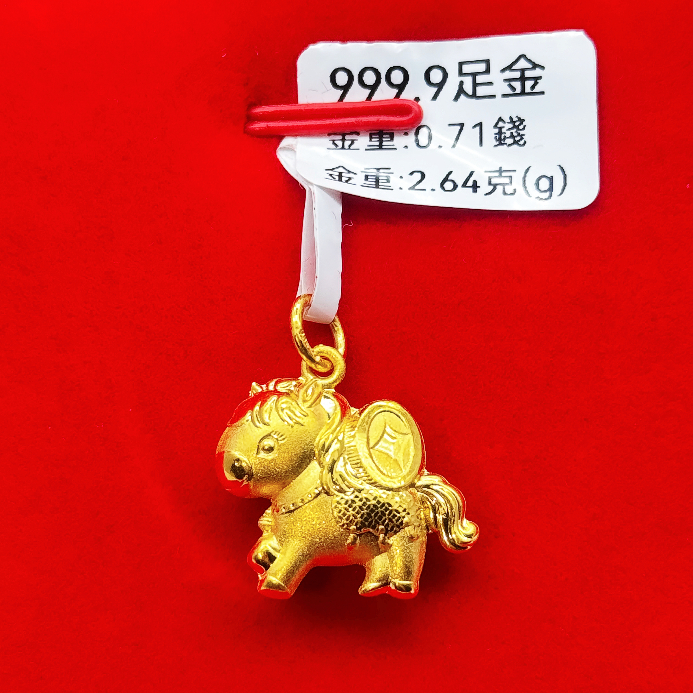 圖片_20260329170328_150_2