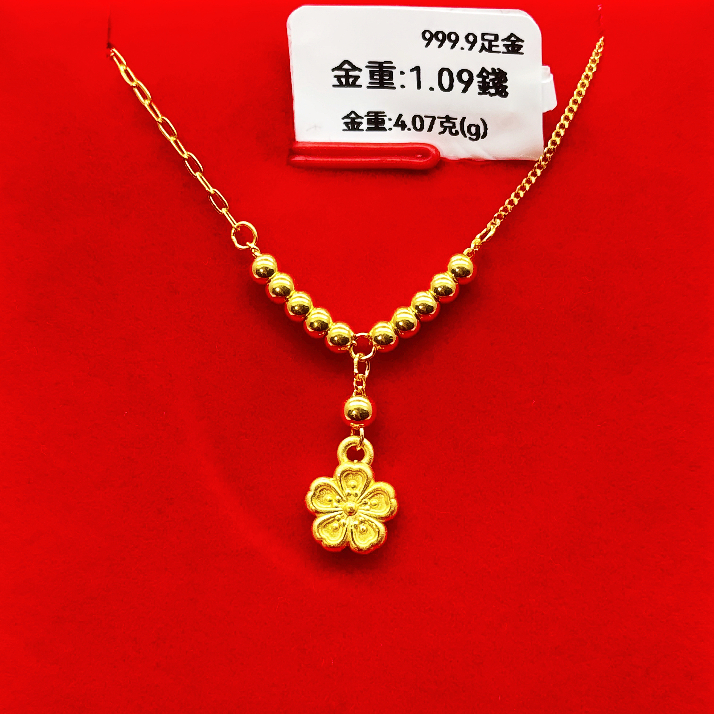 圖片_20260329183618_164_2