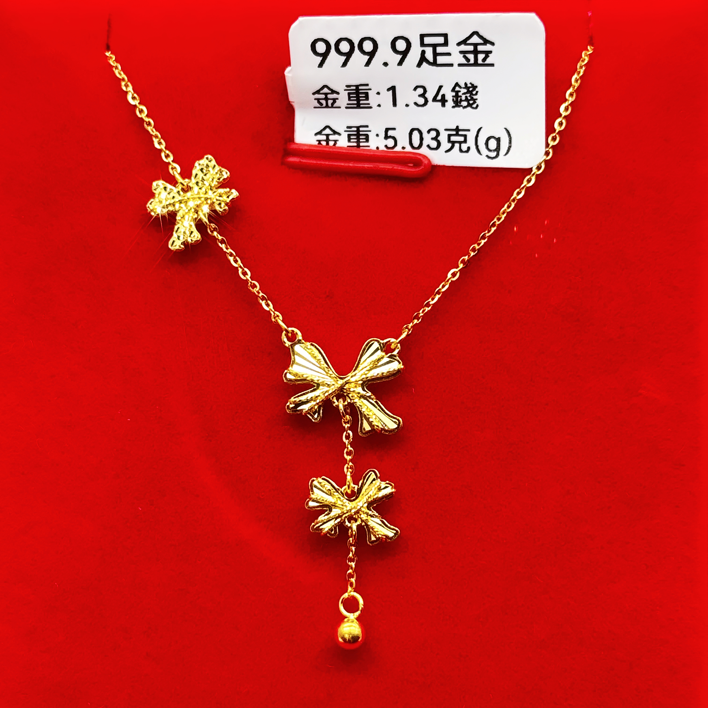 圖片_20260329183630_168_2