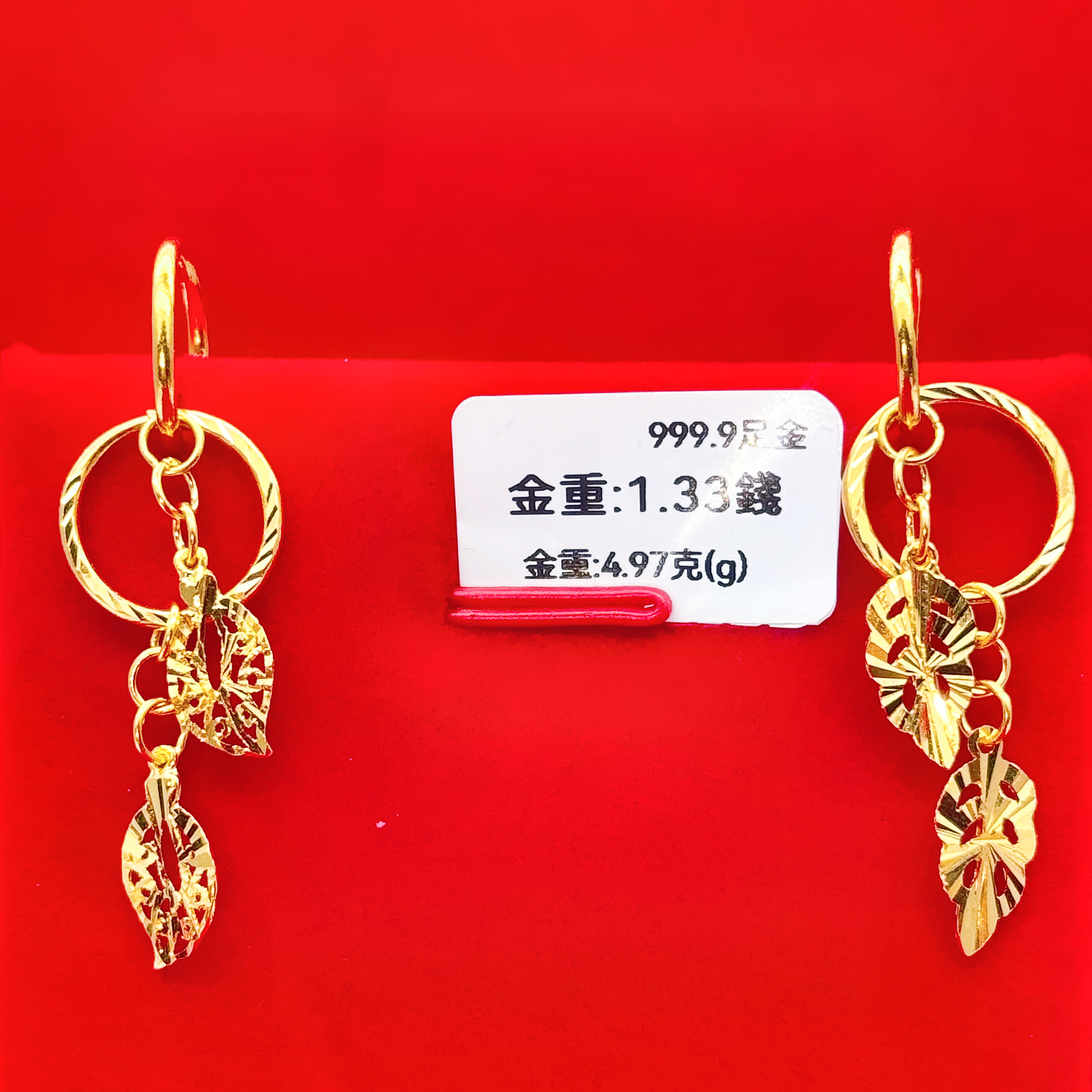 圖片_20260329183608_161_2