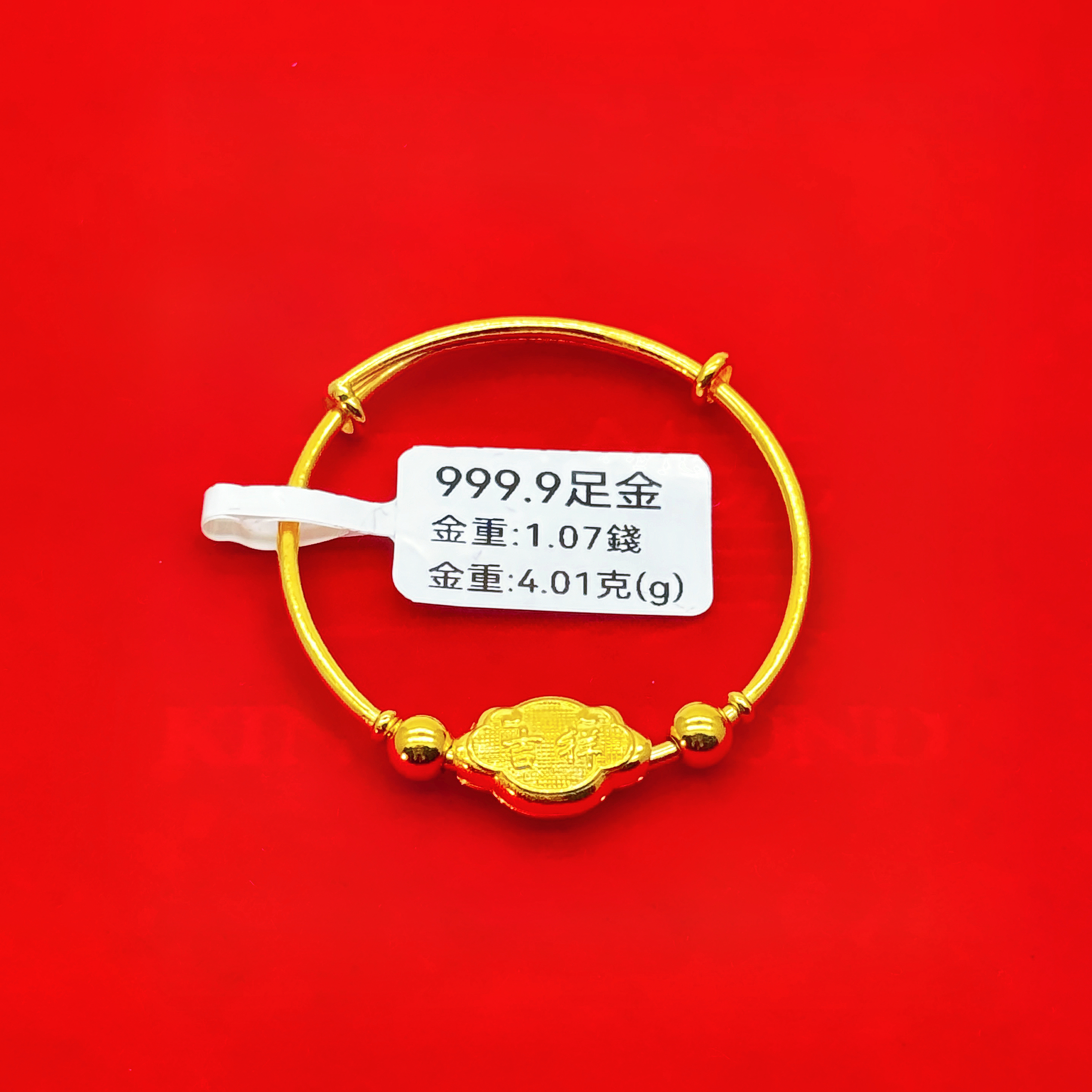 圖片_20260331152654_227_2