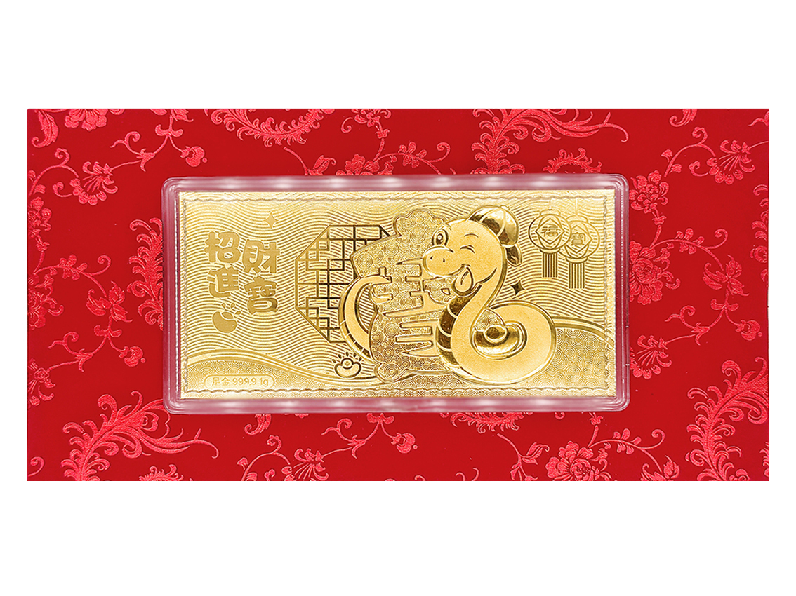 蛇寶寶