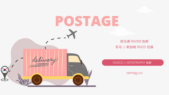 🚚运费详情 | Giftory 。心礼 | 一份礼，承载着延续的心