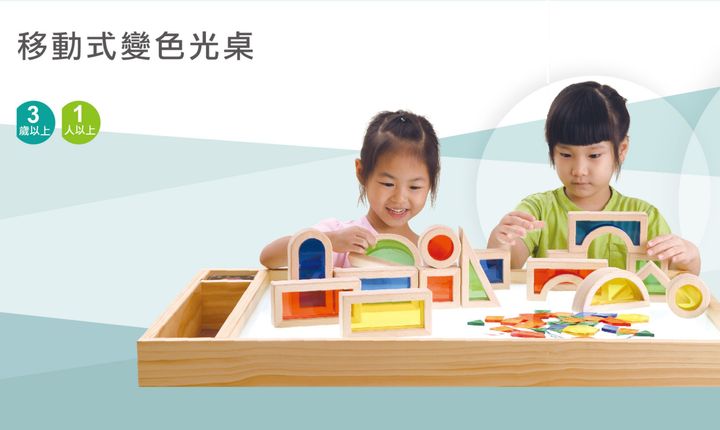 移動式變色光桌(商品圖).jpg
