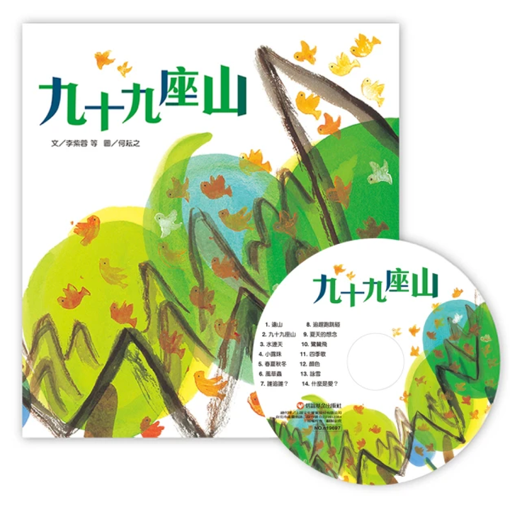 截圖 2021-09-11 下午11.46.36.png