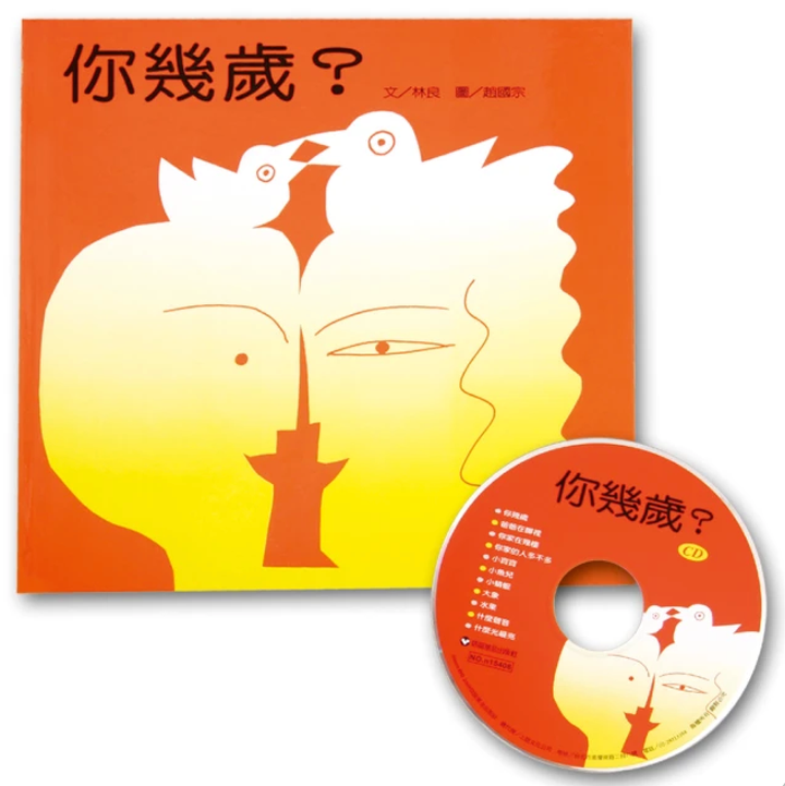 截圖 2021-09-12 上午12.14.32.png