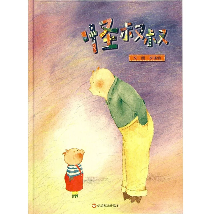 截圖 2021-10-16 下午10.11.10.png