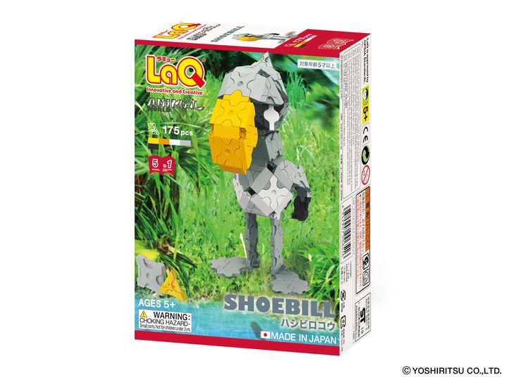 aw_shoebill_p_data_front