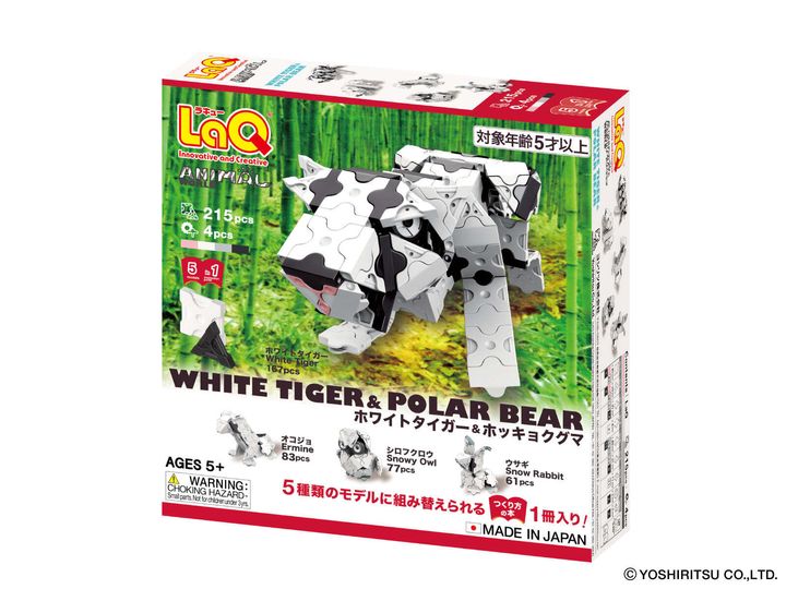 aw_whitetiger-polarbear_p_data_front