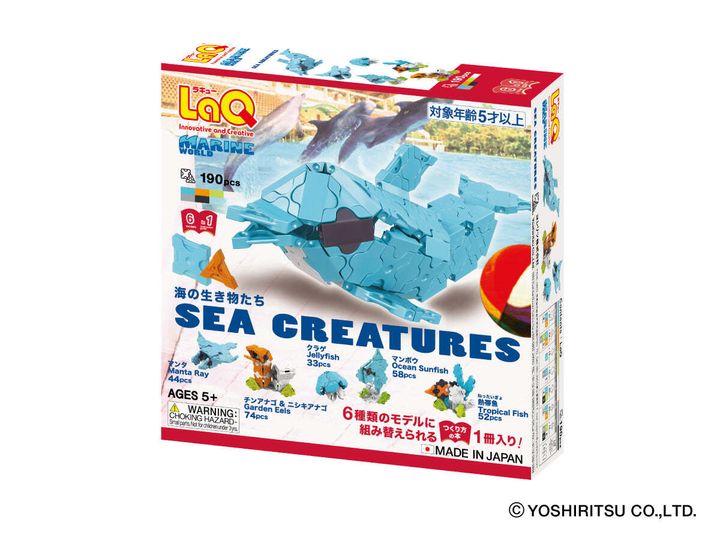 mw_seacreatures_p_data_front