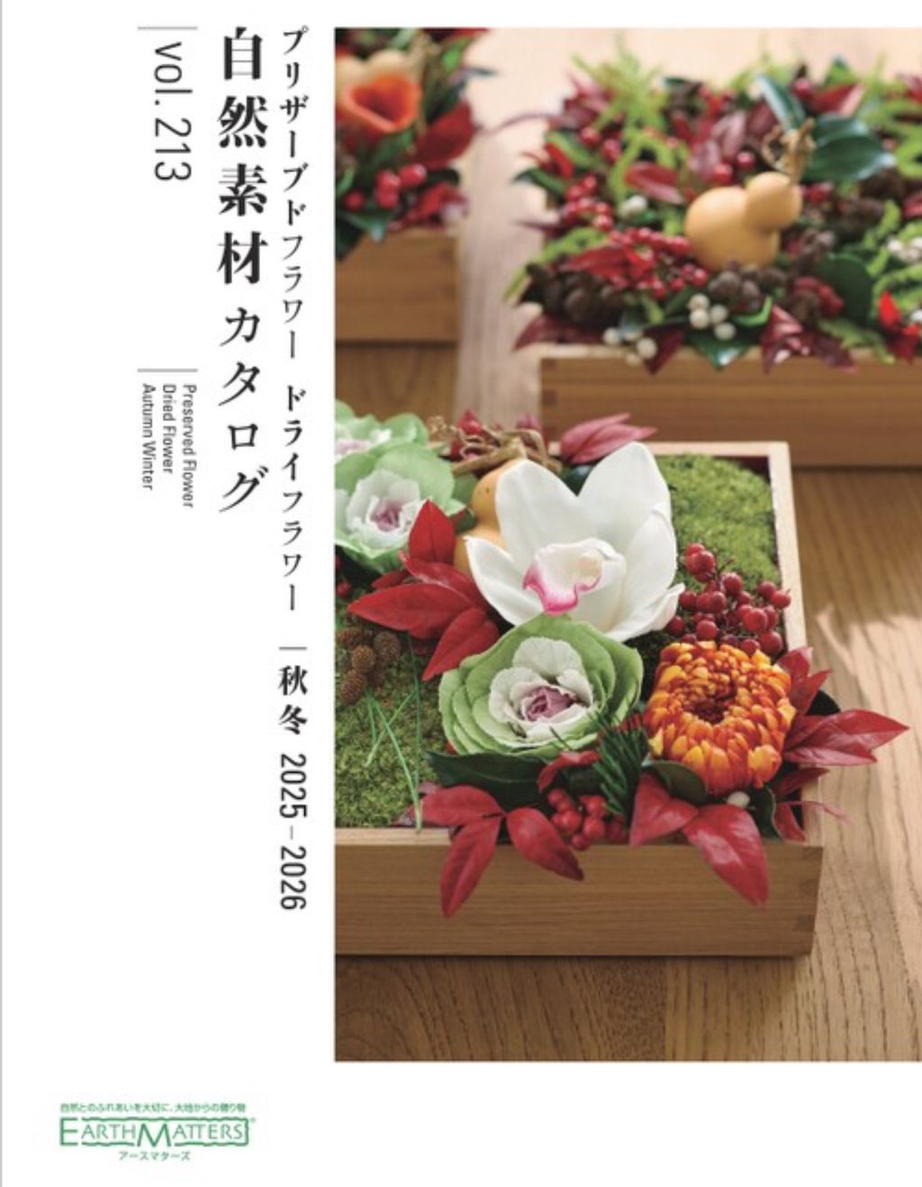 image_37385AE5-E81C-494B-A8DA-6E543BD3A36F_1754967822