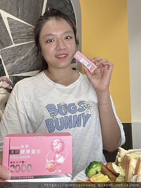 優質膠原蛋白開箱|笛頌美妍膠原蛋白哪裡買?|Décent 笛頌美妍膠原蛋白|膠原蛋白推薦|專利水解魚膠原蛋白|女人最需要的膠原