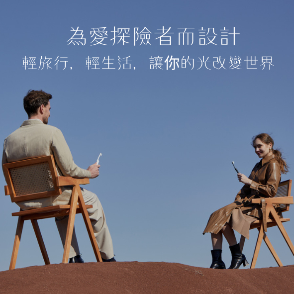H A+ 中文方品牌首圖(50 x 50 公釐)