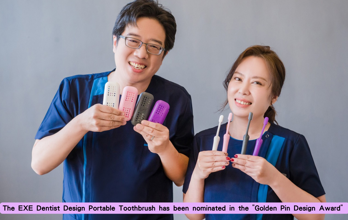 感謝國外媒體報導！The EXE Dentist Design Portable Toothbrush has been nominated in the "Golden Pin Design Award"